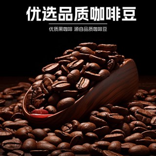 麟德堂 蓝山黑咖啡粉
