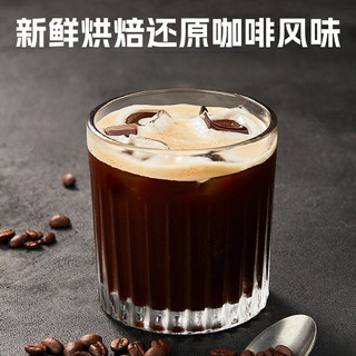 麟德堂 蓝山黑咖啡粉