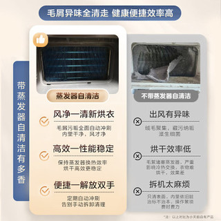 小天鹅 洗烘套装 10KG滚筒洗衣机+热泵烘干机