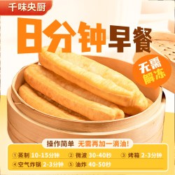 千味央厨 蒸油条360g+赠品红薯流沙绣球240g