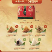 送礼佳品：端午闭眼入清单，长辈见了都夸好