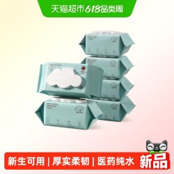 babycare 婴幼儿湿巾加厚手口专用婴儿湿巾宝宝湿纸巾家庭大包装
