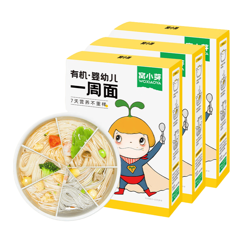 窝小芽 有机婴幼儿一周面 210g*3盒 宝宝面条