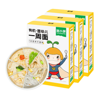 窝小芽 有机婴幼儿一周面 210g*3盒 宝宝面条