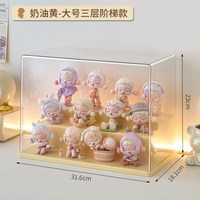 STORAGE STORY/收纳总动员 盲盒收纳展示架 透明亚克力 阶梯式防尘展示柜
