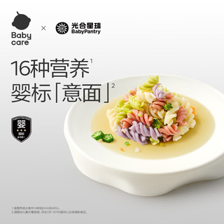 BabyPantry/光合星球 螺旋面