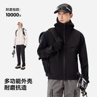 伯希和 男女款单层硬壳冲锋衣
