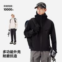 伯希和 男女款单层硬壳冲锋衣