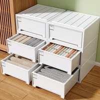 倍特佳 抽屉式收纳盒 塑料 家用衣柜内衣整理箱