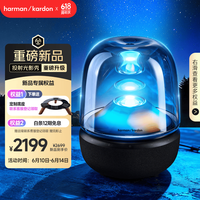 哈曼卡顿 AURA STUDIO 5 琉璃5代 蓝牙音箱 黑色