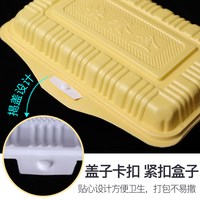 KLCX 食品级塑料 长方形 一次性餐盒
