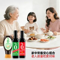千禾 0添加减盐生抽酱油