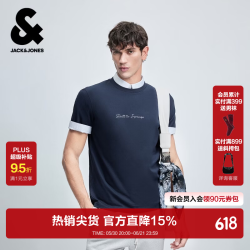杰克琼斯 夏季男装T恤罗纹圆领字母刺绣时尚百搭226201176 E39藏蓝色 常规 M （175）