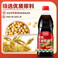 厨邦 生抽1.02kg*1+蚝油255g*1