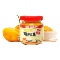 南国 黄灯笼辣椒酱 蒜蓉香辣味 100g 调味品