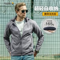 爆卖补货、值友专享：龙牙 五代B4级【细节怪兽】轻量户外便携防晒皮肤衣战术服 多色可选 0115ZLY018