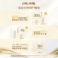 惠氏 启赋蕴初3段幼儿奶粉 380g/罐