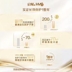惠氏 蕴初3段7HMO进口A2奶源婴幼儿配方奶粉380g