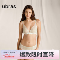 Ubras 流光珠贝蕾丝婚礼轻奢兔耳杯文胸套装 白色 S 70A/B