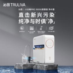 沁园 UR-S51075 反渗透纯水机 1000G 6年RO膜