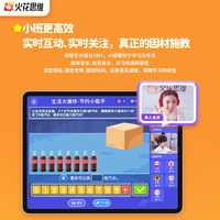 计算数感图形空间提升逻辑思维训练学具礼盒