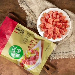 金字两头乌香肠