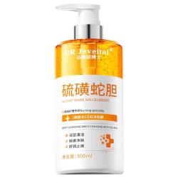 洁维塔博士 硫磺洗面奶