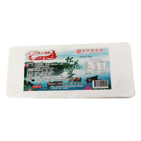 微山湖 松花皮蛋 550g（10枚）