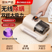 志高 无线手持吸尘器 除螨杀菌