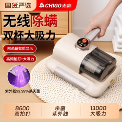 志高 无线手持吸尘器 除螨杀菌