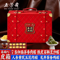 移动端、京东百亿补贴、今日必买：五芳斋 高端粽子礼盒PU皮箱端午节 肉粽+普洱茶叶