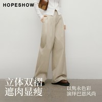 红袖 2026春季新款女装 100棉对称双褶拼接拉链阔腿长裤