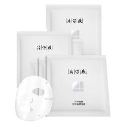 片仔癀 珍珠臻颜面膜