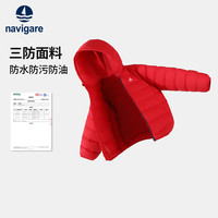 navigare 意大利小帆船 儿童三防羽绒服