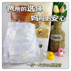 贝拉安徒生 bubugo益生菌超薄透气纸尿裤