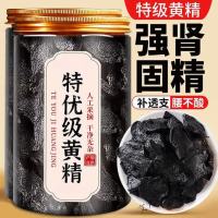 胖东来 正宗15年野生足龄黄精九蒸九制九晒即食中药材代购京东线上商城 共巩固装 补回透支 250g*1罐