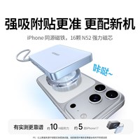 【3C认证充电宝】绿联10000毫安磁吸充电宝30W自带线适用于苹果17