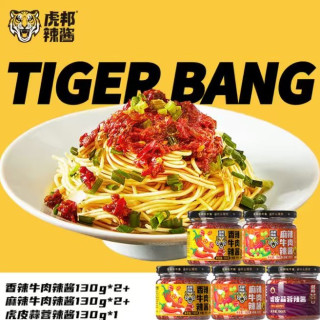 虎邦 下饭酱组合 五瓶装650g（4.78元/瓶）