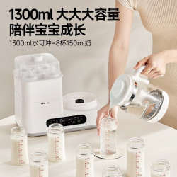 小熊 恒温水壶奶瓶消毒器带烘干一体机恒温壶二合一TNQ-H12P8 1.3L