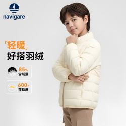 navigare 意大利小帆船 儿童羽绒服外套