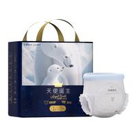 天使 超薄透气拉拉裤