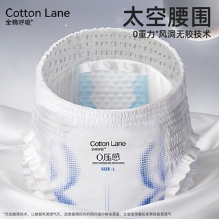 全棉呼吸 拉拉裤