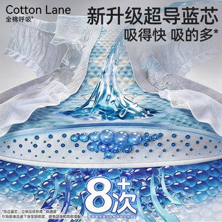全棉呼吸 拉拉裤