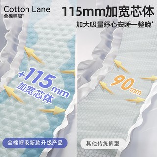 全棉呼吸 拉拉裤
