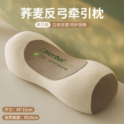 俞兆林优品 荞麦枕头 草本荞麦护颈枕 米色 0.88kg
