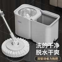 BEKAHOS/百家好世 旋转拖把免手洗套装 50套