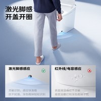 九牧 SQ8650 轻智能全自动座圈加热翻盖马桶