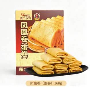 永辉凤凰蛋卷饼干