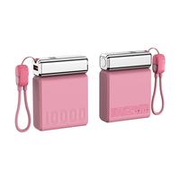 WITGOER/智国者 10000mAh 22.5W快充自带线移动电源