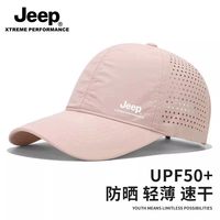 吉普 粉丝棒球帽女士夏季户外透气防晒帽防紫外线遮阳太阳帽薄
